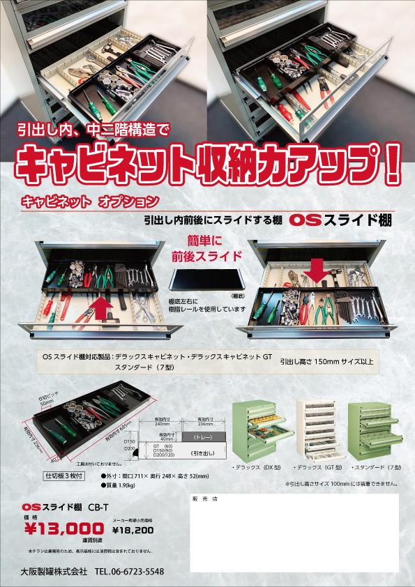 赤い金属製キャビネット 棚 収納力抜群 赤い金属製キャビネット 棚 収納力抜群